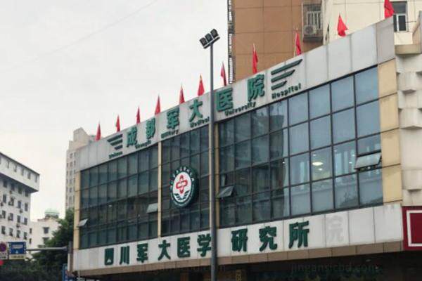 成都军大吸脂价格.jpg