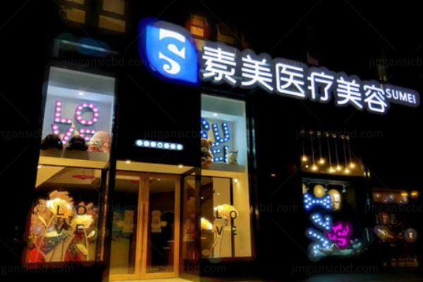 成都卢元刚医生怎么样？.jpg