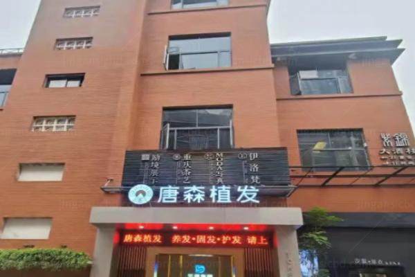 重庆唐森植发怎么样？.jpg