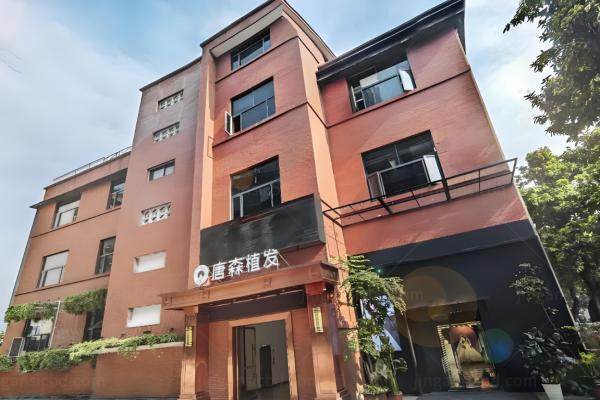重庆唐森植发公司简介.jpg