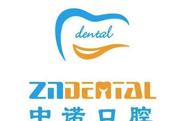 中诺口腔医院详细地址