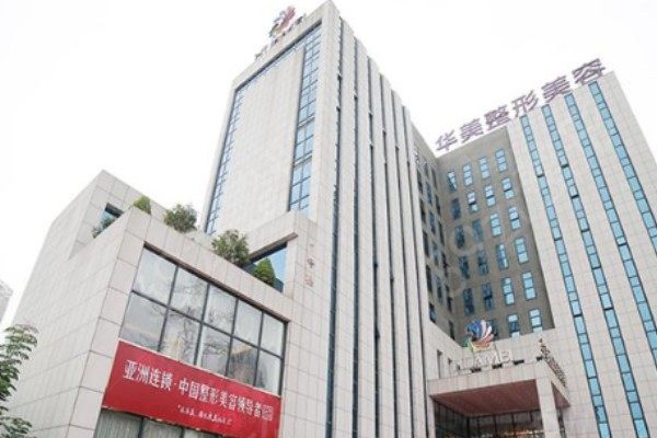 南宁华美医疗美容医院植发怎么样?植发技术靠谱,陈甫医生打造自然发际线