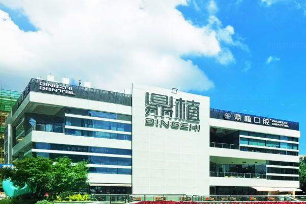 太原鼎植口腔价格表公布：含种植牙费用/矫正牙齿及牙冠价格