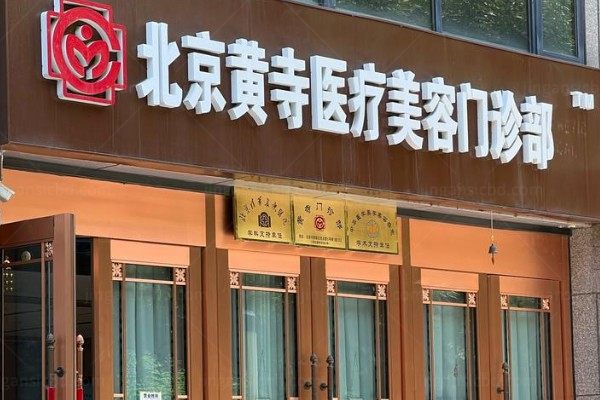 【杜太超医生拉皮手术案例】亲身体验小切口拉皮手术35天找回清晰下颌线!