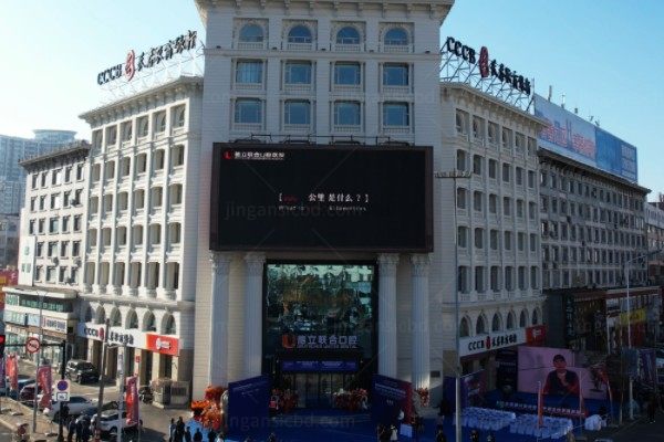 吉林市德立联合口腔医院.jpg