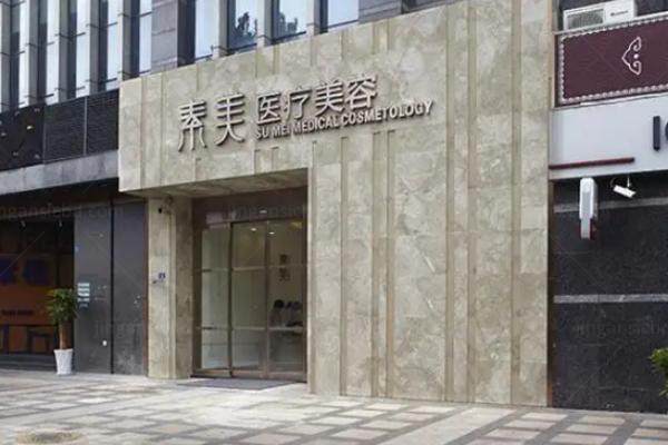 成都卢元刚医生做拉皮手术怎么样？.jpg