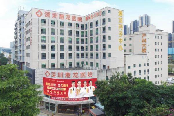 深圳私密整形医院正规的是哪家