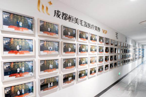 成都恒美植发医生介绍.jpg