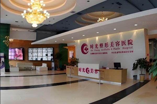 兰州时光激光整形美容医院.jpg