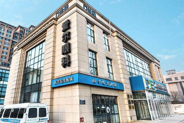 廊坊爱尔眼科医院做飞秒多少钱?<span style=