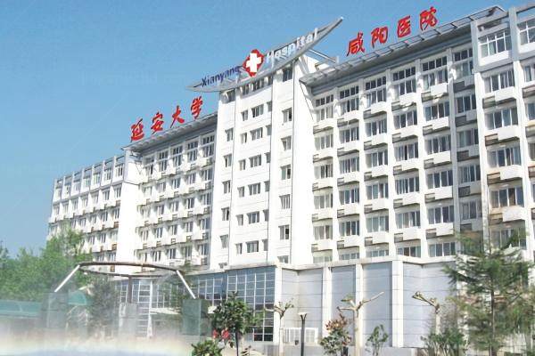 延安大学咸阳医院医疗美容科医生名单