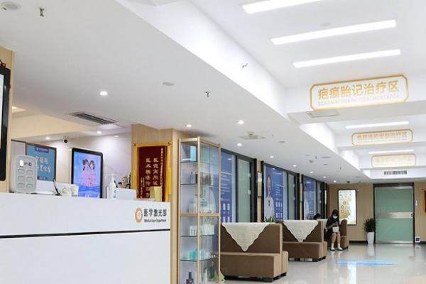 湖南长沙中科皮肤病医院怎么样