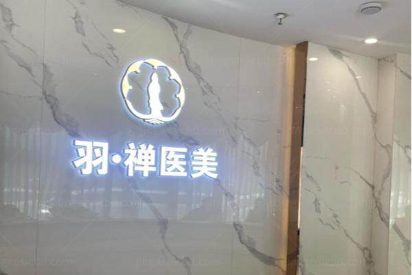 哈尔滨杨宇梓医生擅长做啥手术.jpg