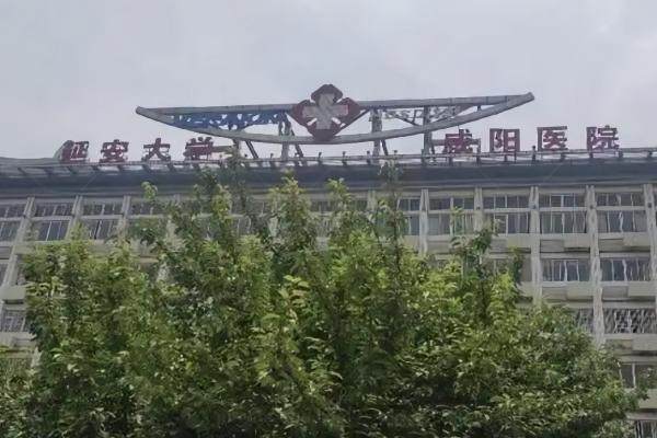 延安大学咸阳医院医疗美容科医生名单