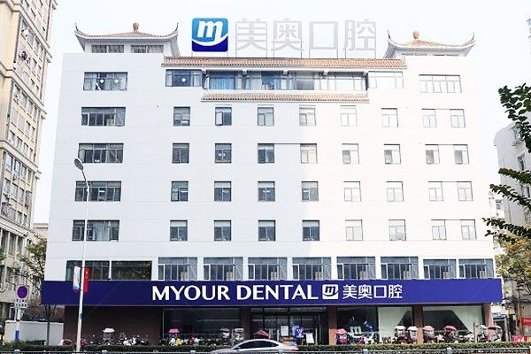 合肥美奥口腔医院地址在哪里?庐阳店在濉溪路+公交地铁自驾指南