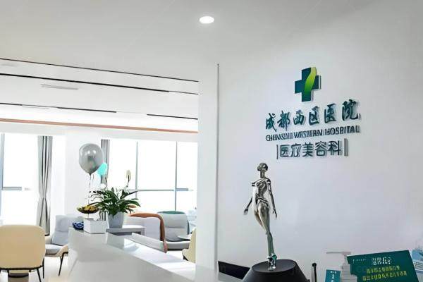 成都西区医院做鼻子怎么样？深扒做鼻子好的医生段焘VS邓东伟+隆鼻价格