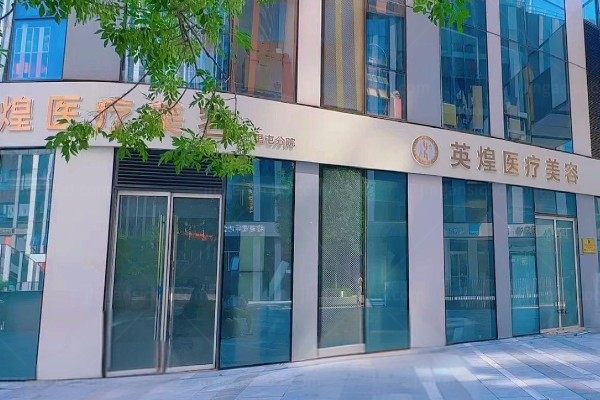 北京英煌的王勋注射鼻子怎么样?王勋做鼻型自然好,术后稳定真实推荐