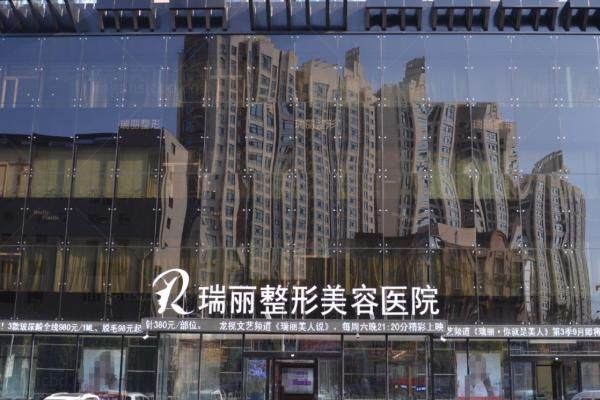 黑龙江瑞丽杨永胜怎么样？鼻子双眼皮修复做得好,2万例手术没有失败案例