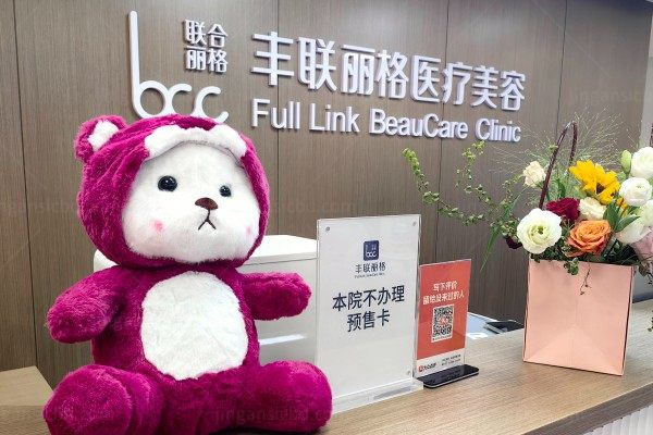 北京眼修复医生排名前十名分享:李燕/张颖/师丽丽等医生高难度修复技术好.jpg