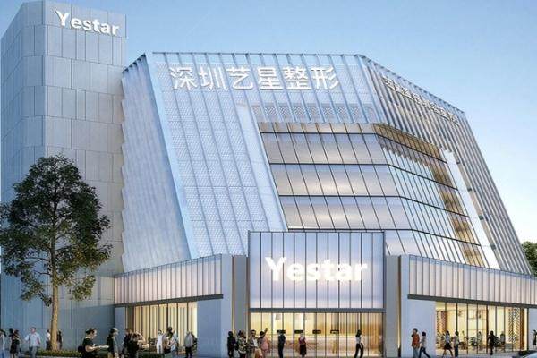 深圳艺星医疗美容医院怎么样