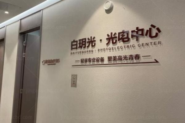 昆山玥美医疗美容门诊部2
