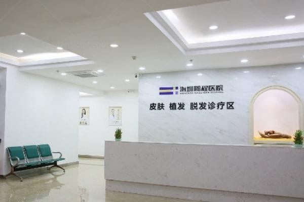 前台