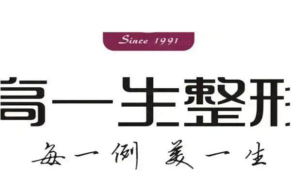 宝鸡高一生双眼皮谁做得好