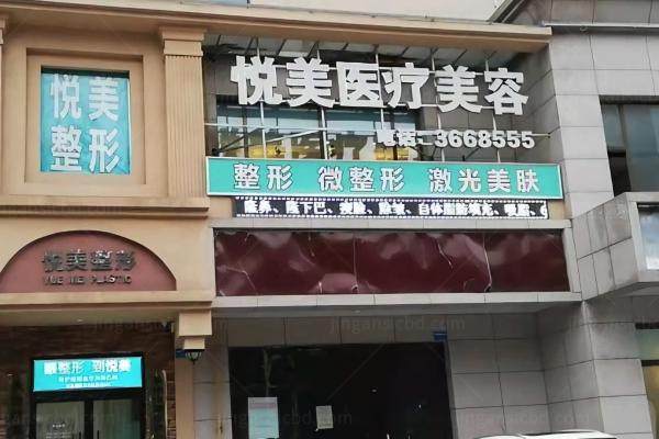 长治悦美整形医院薛艳峰简介