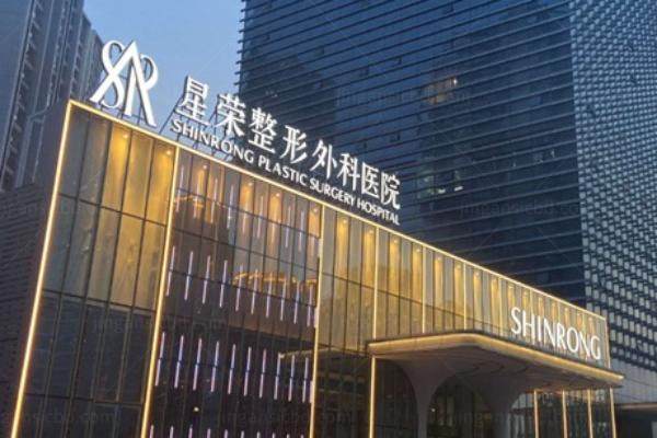 重庆星荣增粗延长价格表：4.8万元起擅长男科生殖科-可约李世荣亲诊！