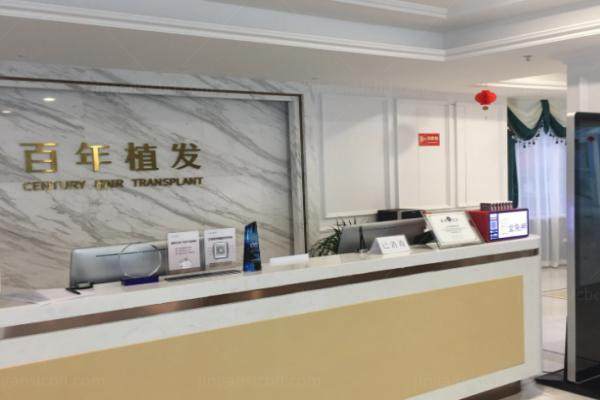 百年植发价格表.jpg