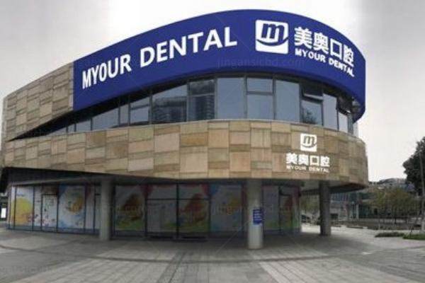 苏州美奥口腔医院收费高吗