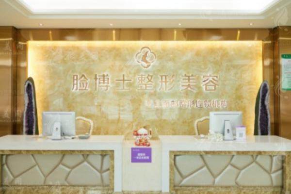 厦门脸博士整形外科医生名单
