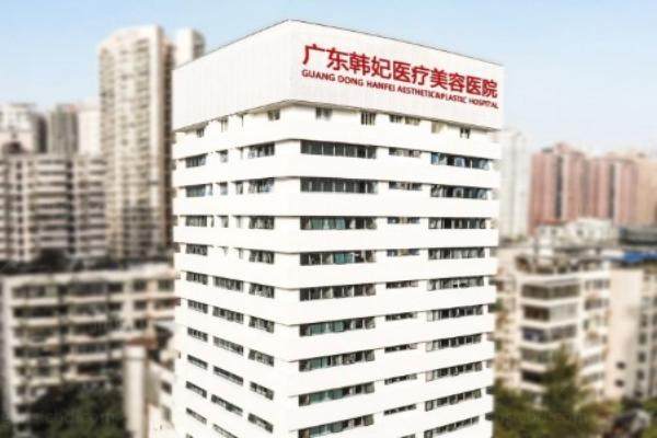 广州私密手术医院哪家好一点