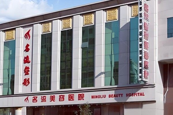 沈阳名流王松隆鼻好吗?王松隆鼻属于高端档次附真实鼻综合<span style=