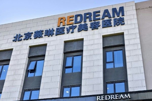 冯志丹医生吸脂案例——产后顽固脂肪吸脂经历和反馈评价
