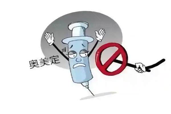 取奥美定的费用大约是多少钱