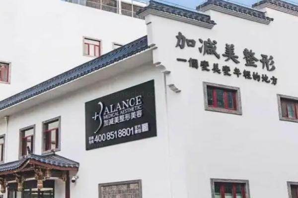 国内良心整形医院有哪些