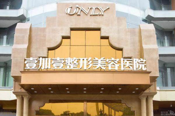 合肥甘泉涌医生技术怎么样？坐诊壹加壹擅长吸脂+双眼皮+眼鼻修复案例！