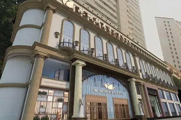 昆明韩辰医疗美容医院环境图1