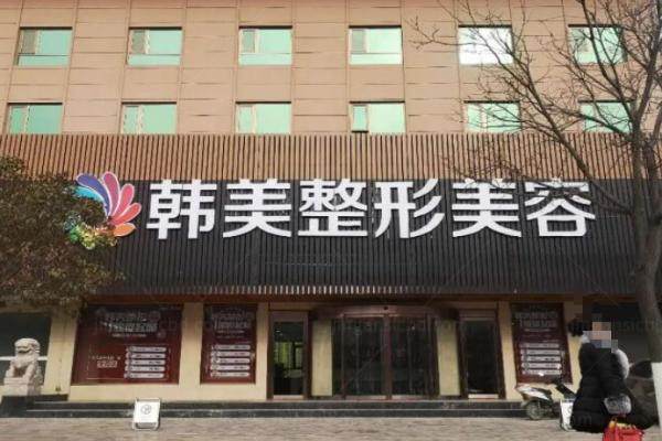 绵阳韩美医疗美容地址坐几路公交车.jpg