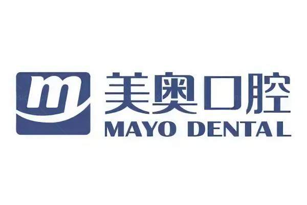 乌鲁木齐美奥口腔医院价格表：种牙/牙齿矫正/牙冠价格一文讲透~