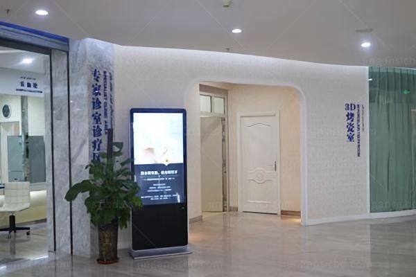 乌鲁木齐美奥口腔门诊环境图3