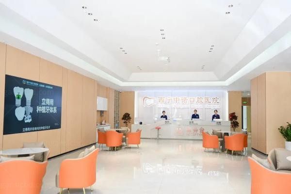前台