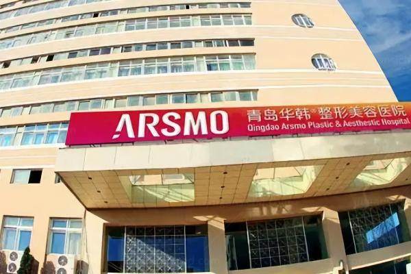 青岛华韩整形美容医院怎么样