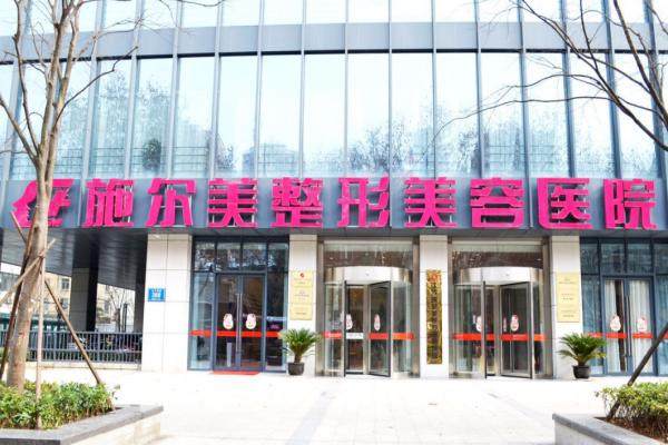 真人实测：从塌鼻梁到“妈生鼻”，我在南京施尔美的3W隆鼻蜕变日记