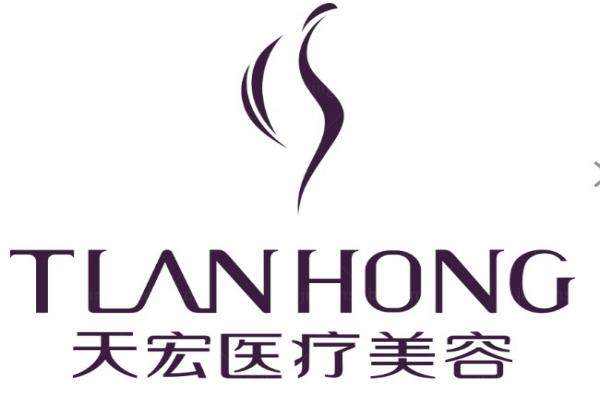 石家庄天宏医疗美容医院口碑好吗