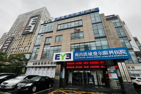 南昌洪城爱尔眼科医院是正规医院吗