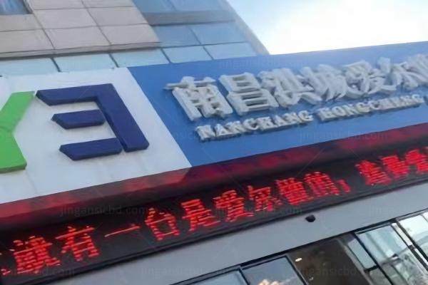 南昌洪城爱尔眼科医院近视手术