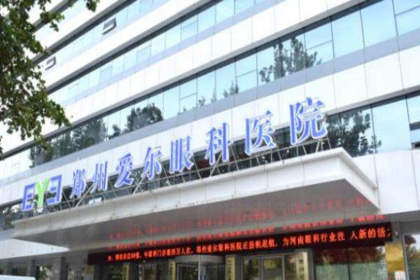 郑州晶体置换手术技术成熟吗