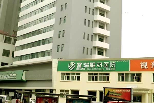 新疆排名第一的眼科医院是乌鲁木齐普瑞眼科医院——屈光手术口碑靠谱